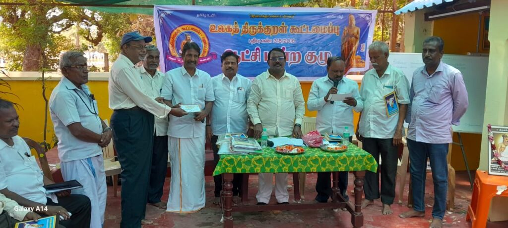வடலூர் – ஆட்சி மன்றக் குழுக் கூட்டம்: