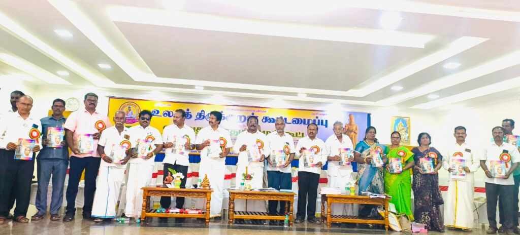 விருத்தாச்சலம் 20250914 :: 7ஆவது பொதுக்குழுக் கூட்டம்